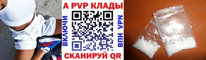цены Дербент A PVP СК