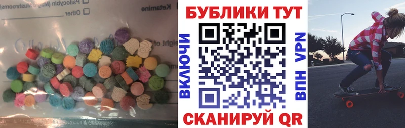где можно купить   MEGA ССЫЛКА  Экстази диски  Дербент 