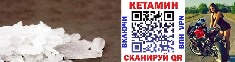 дарнет шоп  Дербент  Кетамин ketamine 