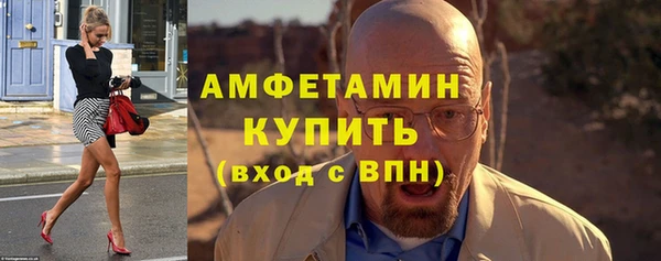 спайс Верея