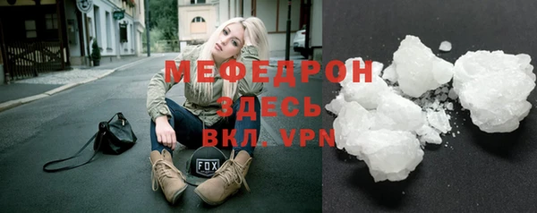 MDMA Premium VHQ Слюдянка