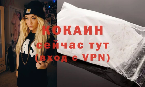 мескалин Верхнеуральск