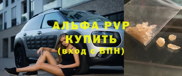 трава Верхний Тагил