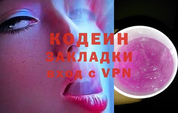 мескалин Верхнеуральск