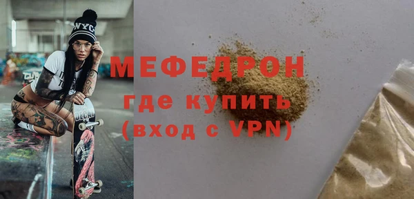 мескалин Верхнеуральск
