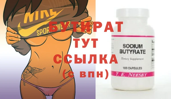 трава Верхний Тагил