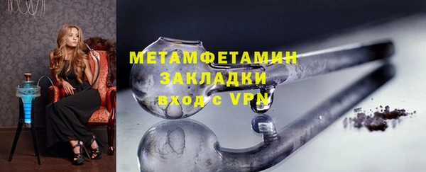 трава Верхний Тагил
