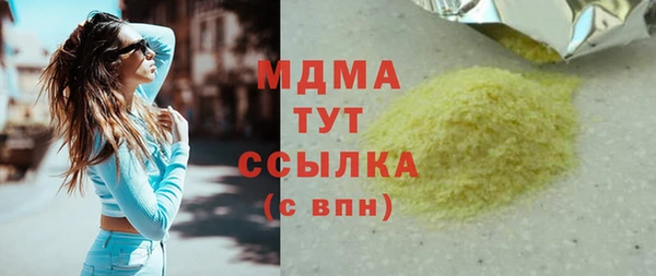 трава Верхний Тагил