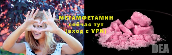 трава Верхний Тагил