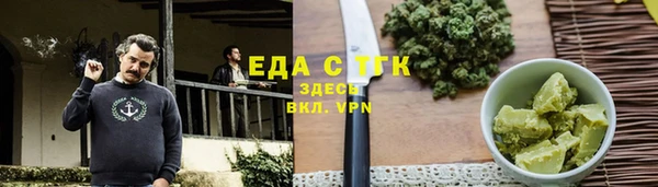 спайс Верея