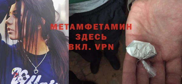 спайс Верея