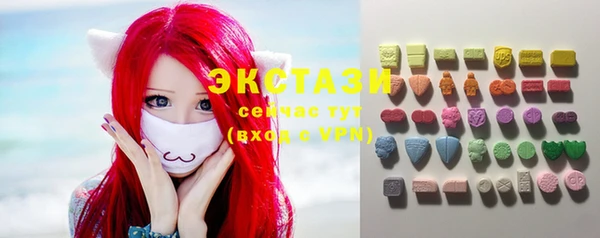 спайс Верея