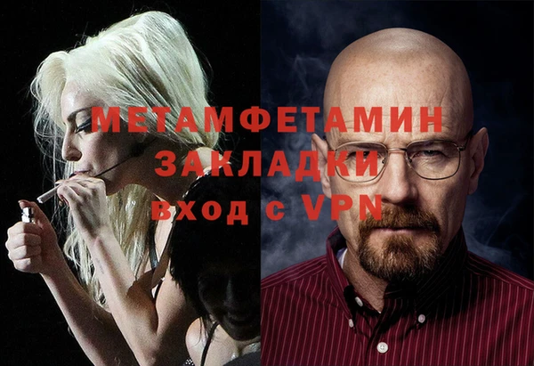 спайс Верея