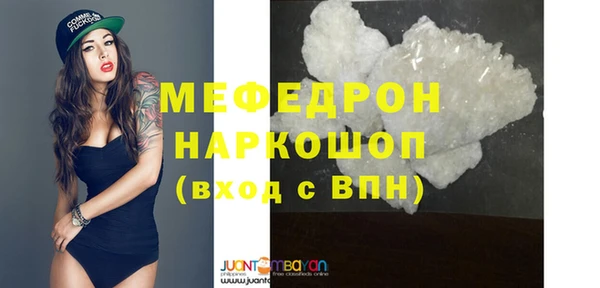 трава Верхний Тагил