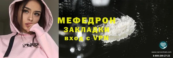 трава Верхний Тагил