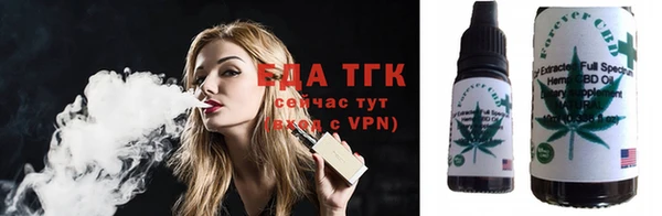 трава Верхний Тагил