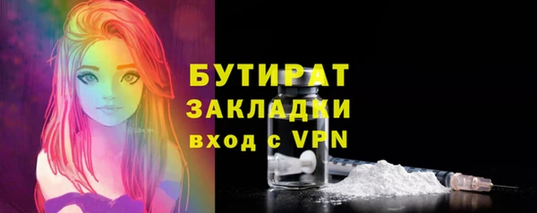 мескалин Верхнеуральск