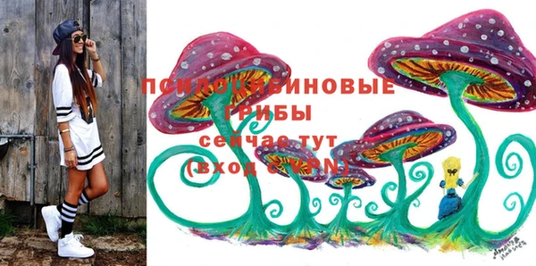 мескалин Верхнеуральск