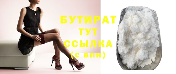 трава Верхний Тагил