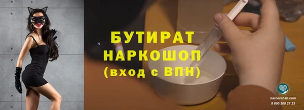 трава Верхний Тагил