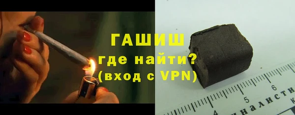 трава Верхний Тагил