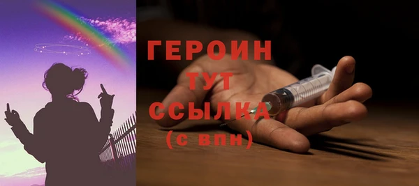 трава Верхний Тагил
