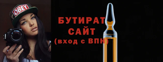 спайс Верея
