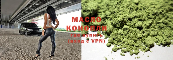 MDMA Premium VHQ Слюдянка