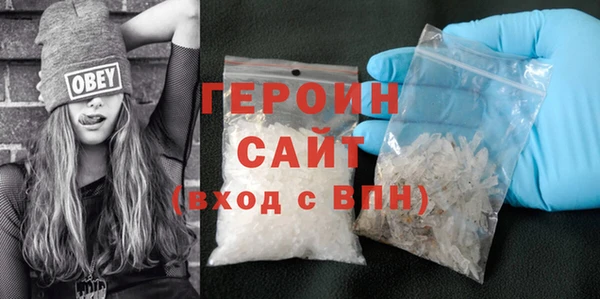 мескалин Верхнеуральск