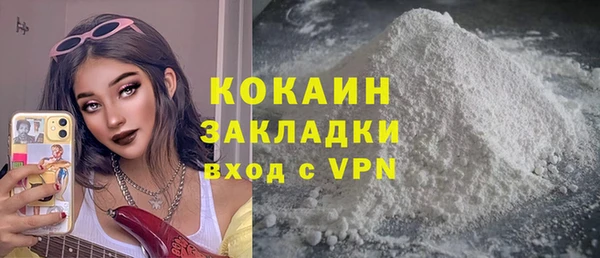 дурь Волосово