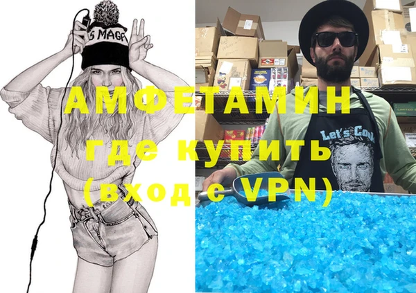 мескалин Верхнеуральск