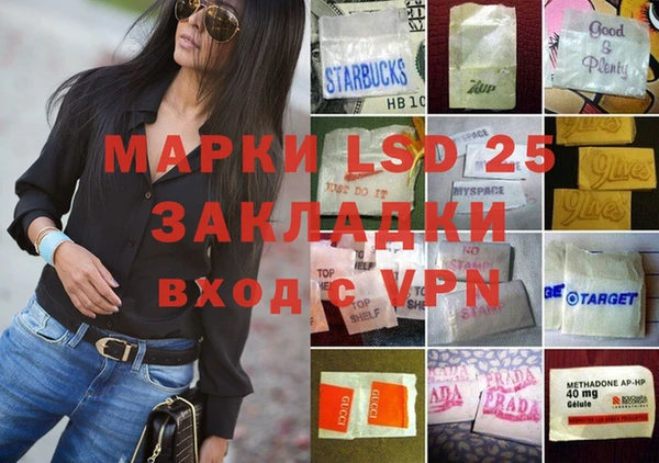 трава Верхний Тагил