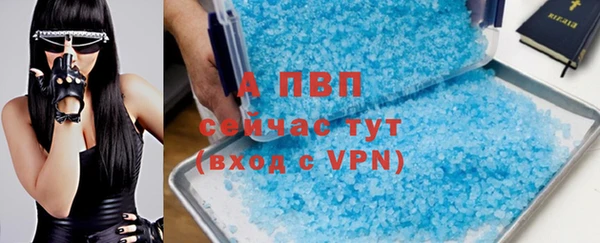 трава Верхний Тагил
