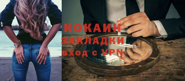 спайс Верея
