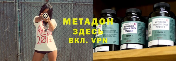 спайс Верея