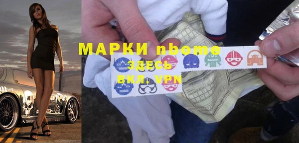 спайс Верея