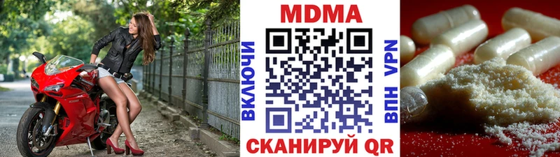 как найти закладки  Дербент  MDMA VHQ 