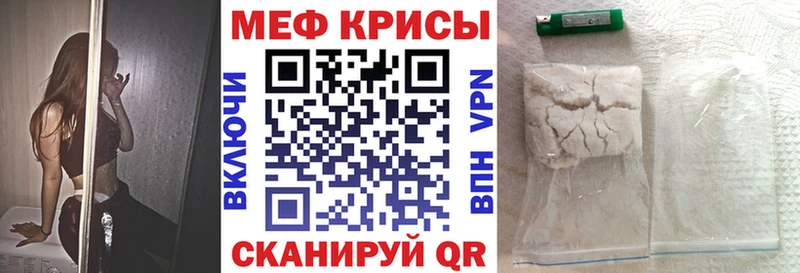 Меф мука Дербент