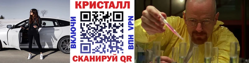 МЕТАМФЕТАМИН пудра  mega маркетплейс  Дербент 