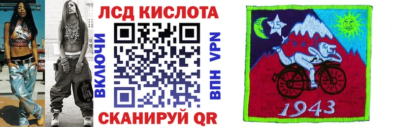 Наркотические марки 1,5мг  где купить   кракен зеркало  Дербент 