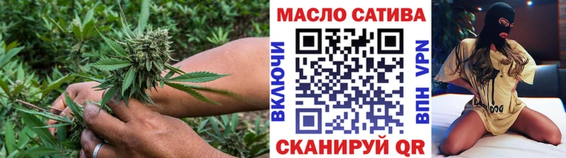 ТГК жижа Дербент